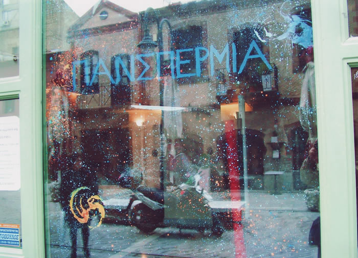kilessopoulos, , , painting, multiverse, nebula, cosmic maps, ,  